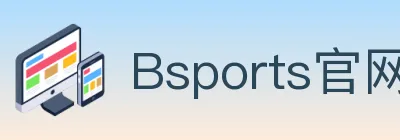 Bsports官网 logo